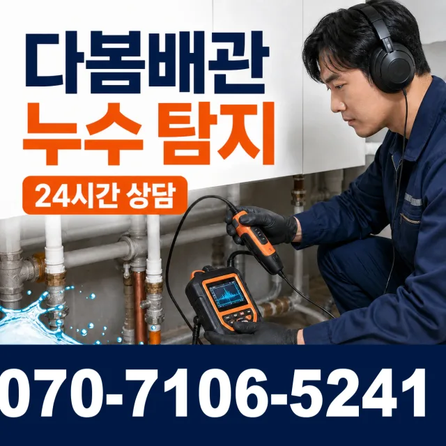 서울 강남구 일원로 싱크대교체 상담 이미지 5